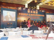 北京新偉時(shí)尚公關(guān)顧問(wèn)有限責(zé)任公司 專業(yè)產(chǎn)品圖片與會(huì)議及展覽服務(wù)