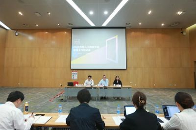 2021世界人工智能大會(huì)籌備工作培訓(xùn)會(huì)召開(kāi)，圖文設(shè)計(jì)制作成為焦點(diǎn)